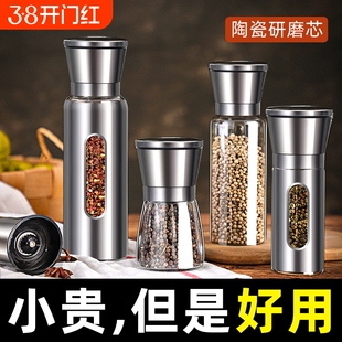 胡椒研磨器手动海盐花椒粒研磨瓶黑白胡椒粉磨粉神器调料罐现磨