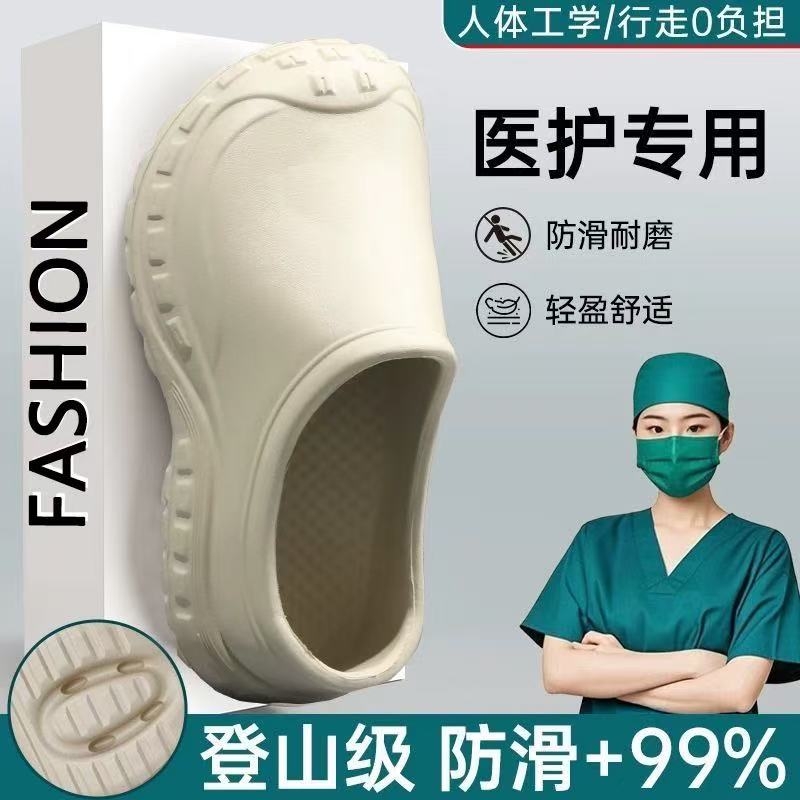 医院出勤工作鞋男劳保鞋