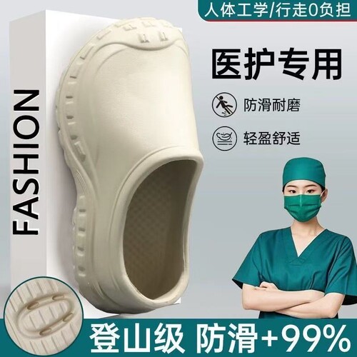 医院出勤工作鞋男劳保鞋