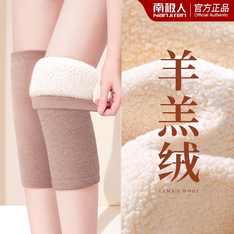 羊羔绒护膝盖保暖老寒腿男女士关节中老年人专用秋冬防寒加绒加厚