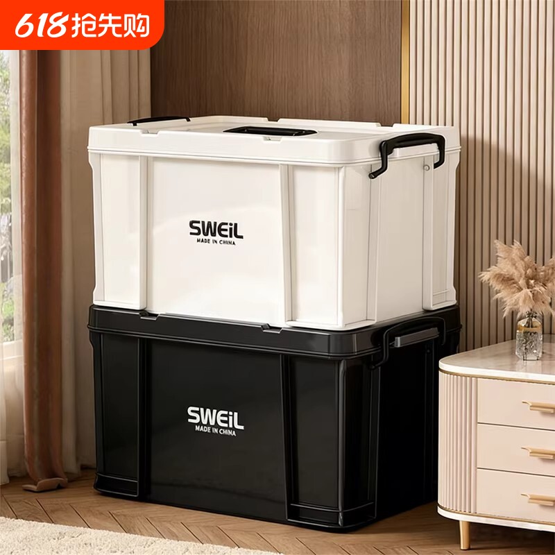 收纳箱大容量超大储物箱学生车载大号玩具书本衣服整理箱家用衣物
