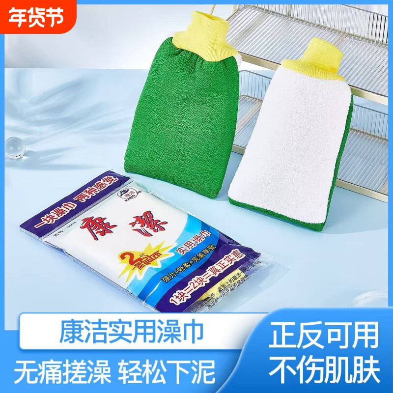 搓澡手套五指加厚双面家用磨砂搓澡巾强力搓泥神器去角质手指澡巾