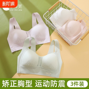 青春期少女文胸初高中学生女童二阶段文胸运动背心无痕发育期内衣