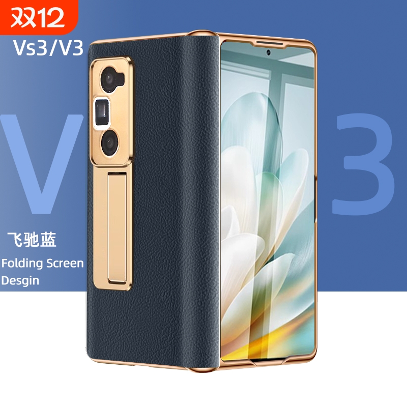 荣耀magicvs3真皮纳帕纹铰链全包