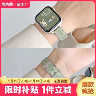 适用苹果iwatch9/8/7/6/5/se手表带applewatch九表带s9s8s7s6s5皮iphonewatch皮表带se2真皮男女款ultra数码