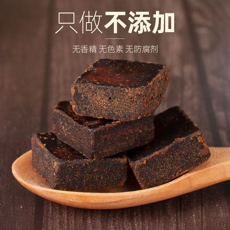 云南特产老红糖块甘蔗纯正手工姜茶大姨妈冲泡代用茶