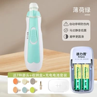 [Модель зарядки] Mint Green [Отправить 7 видов шлифовальных головок брони+набор заряда отправки]