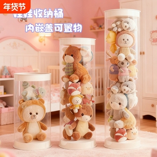 升级拉链款毛绒娃娃收纳桶玩偶收纳筐公仔儿童玩具收纳筒神器透明