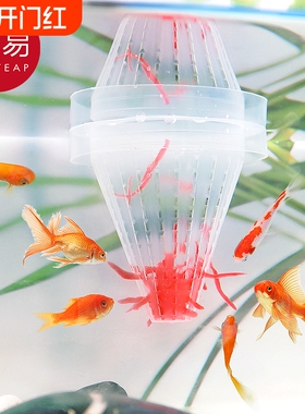 红虫喂食器A1pf0-喂食工具漏斗投食杯喂鱼线虫丰年虾杯子喂食杯