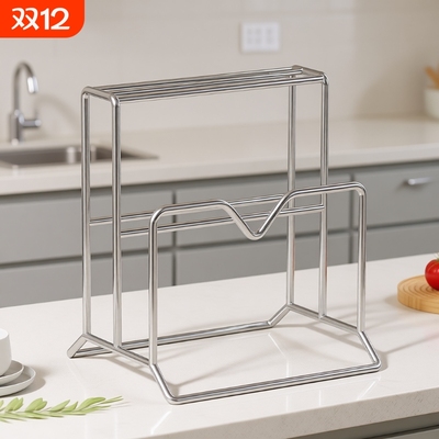 官方补贴！台面不锈钢菜板刀具架