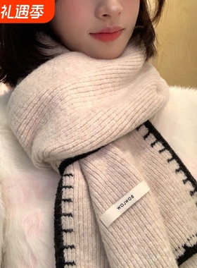 含羊毛高级感针织围巾女款2025新款冬季韩系氛围感保暖项链围脖男