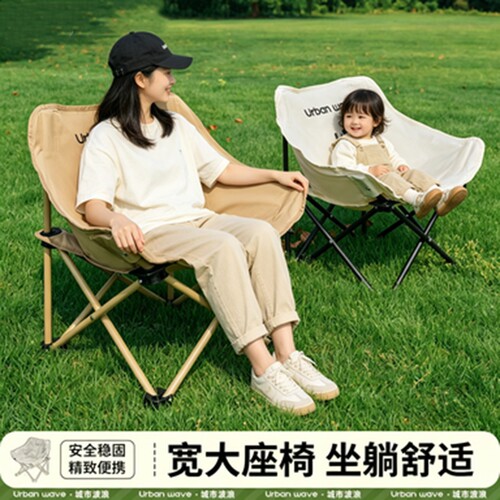 户外折叠椅加高月亮椅可调节躺椅露营椅子便携式沙滩钓鱼野餐椅子