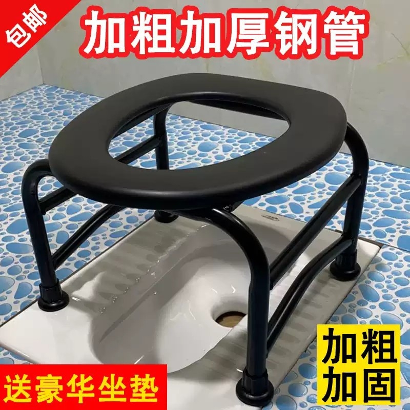 老人坐便椅孕妇坐便器家用简易移动马桶椅蹲便器改成人凳子老年人