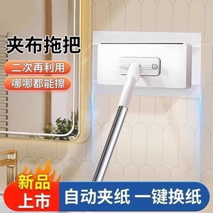 洗脸巾小拖把夹抹布刮水一体2025新款 懒人免手洗专家用平板神器