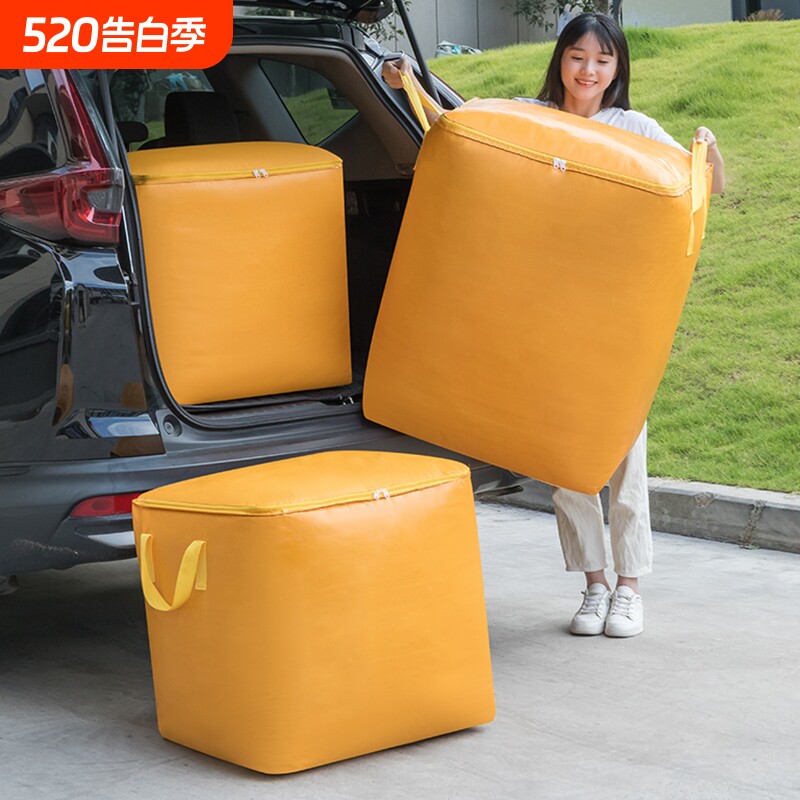 超大容量搬家打包收纳神器袋子行李加厚整理袋编织蛇皮袋防水衣物