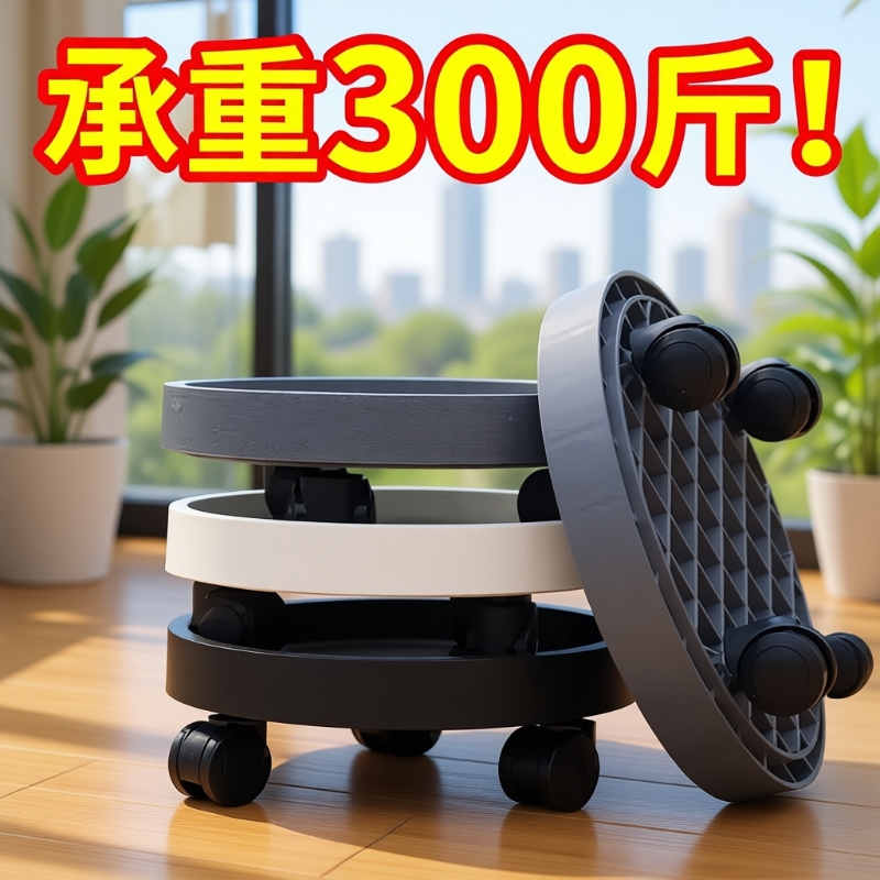 花盆托盘带轮加厚底座滚轮塑料大花盆接水托盘万向轮移动花盆底盘