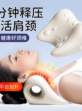 颈椎按摩枕牵引辅助矫正神器脊椎腰背部支撑护颈富贵包按摩专用枕