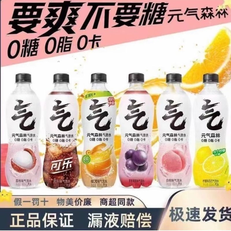 ĺѡ480ml*6ƿ1ƿ Ԫɭˮ480ml*6ƿ1ƿھµıֱ֭23.8Ԫ