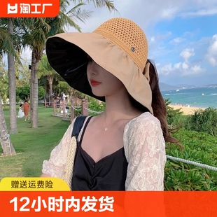 防晒遮阳帽子女夏天遮脸紫外线百搭太阳帽女骑车大帽檐渔夫帽 夏季