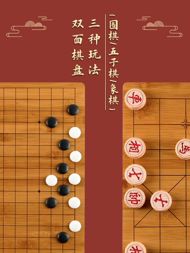 Детская стратегическая игра, шахматы, деревянный комплект из натурального дерева, «три в одном», подходит для начинающих