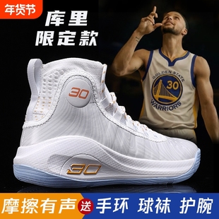 库里9篮球鞋男防滑耐磨透气减震中小学生儿童科比高帮大童运动鞋