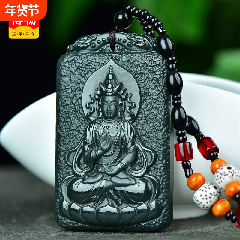 送证书天然新疆和田玉青玉挂件度母观音菩萨玉石吊坠男款玉佩8849