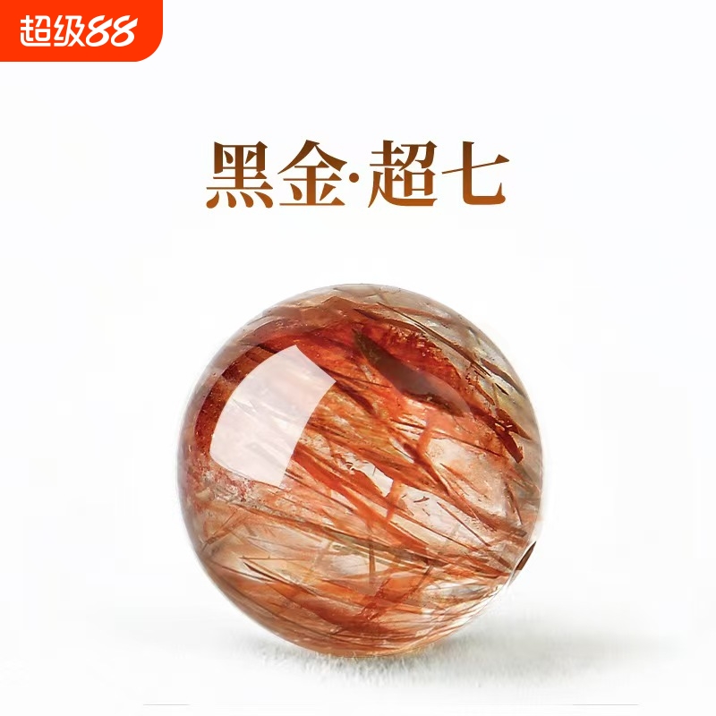黑金超七水晶散珠单颗精品