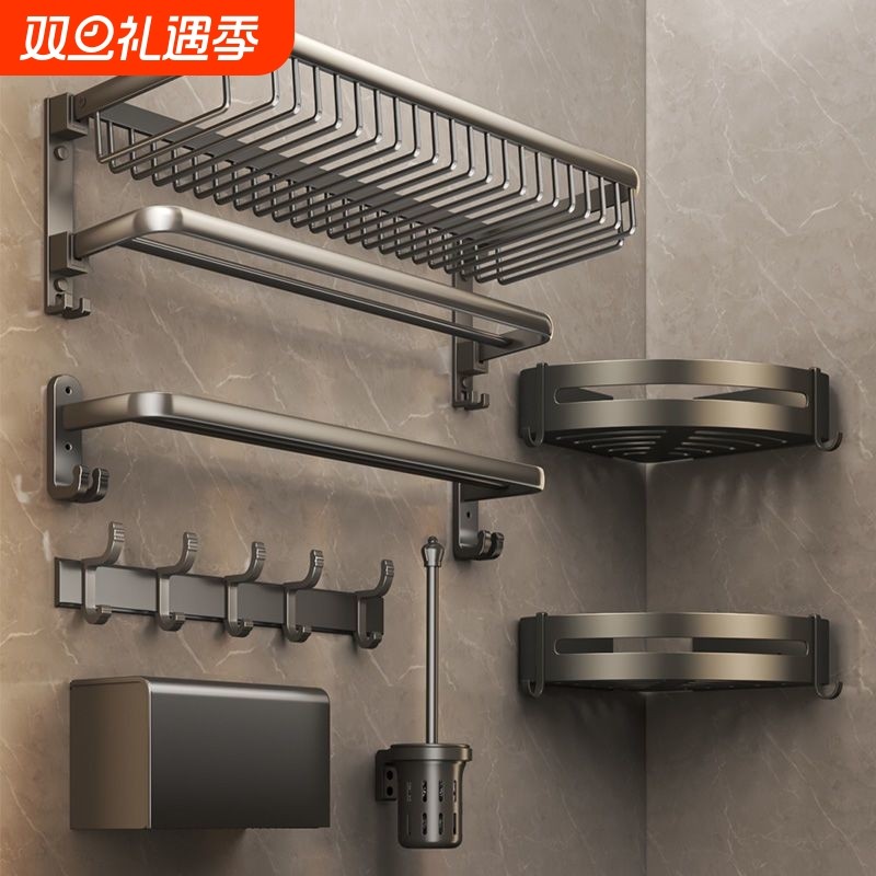 卫生间太空铝毛巾杆厕所置物架壁挂浴室卫浴枪灰色免打孔毛巾架