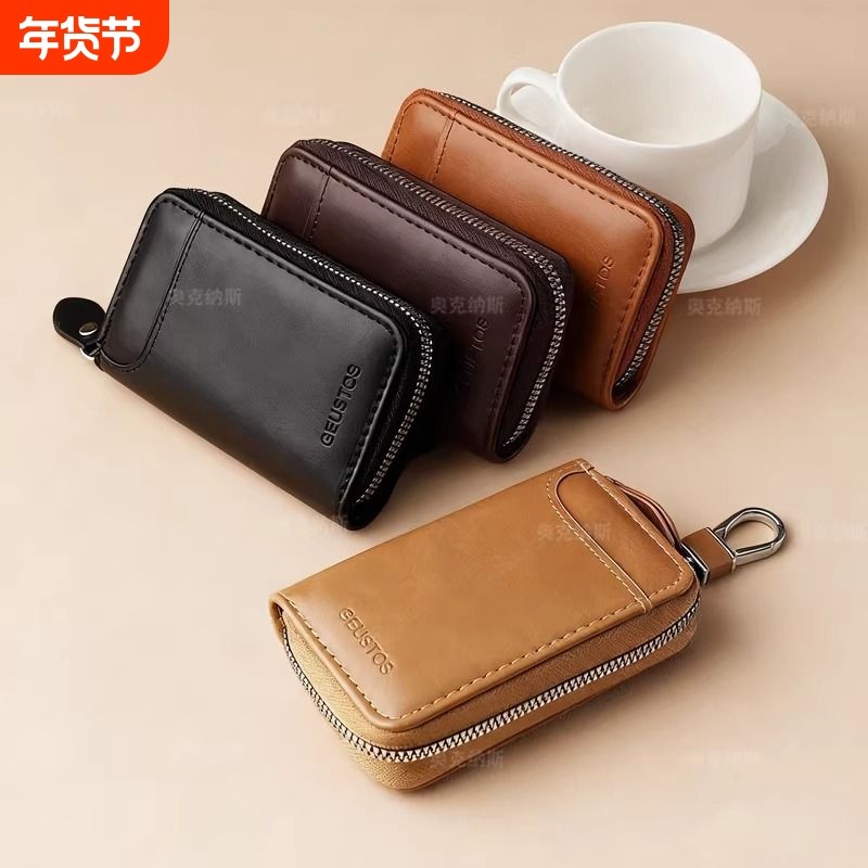 多功能商务新款女士腰挂包钥匙包收纳皮革男士大容量汽车车钥匙