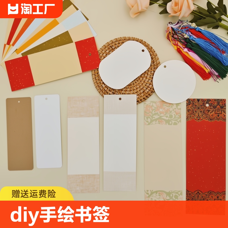 手绘纸质卡手工自制diy材料包diy