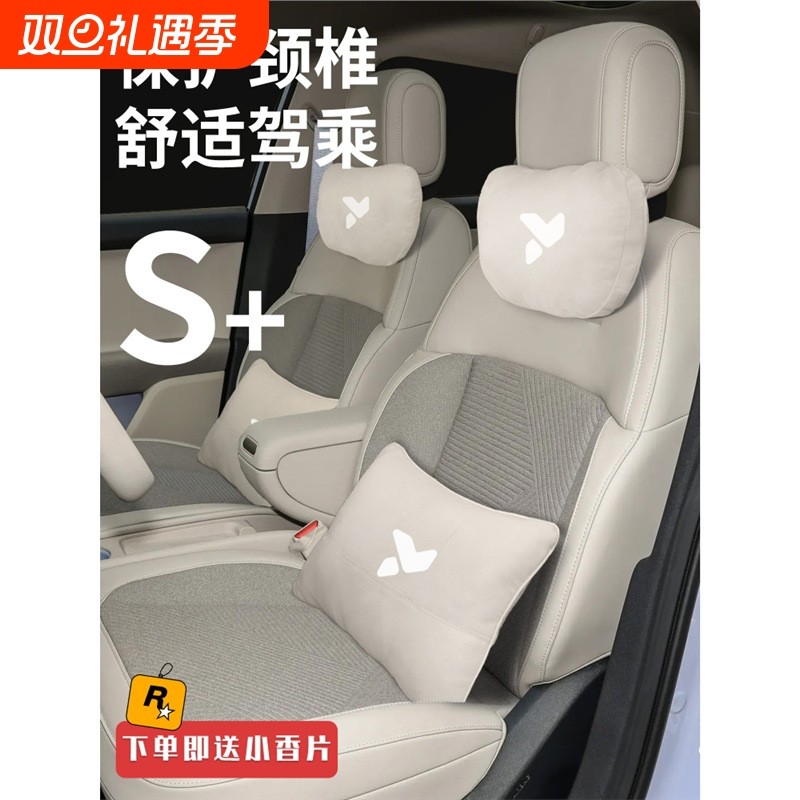 适用蔚来firefly萤火虫汽车专用头枕腰靠垫背护颈枕座椅枕头用品