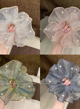 阳光下的人鱼公主纱~韩系钉珠发圈闪闪氛围感小众大肠发绳女波点