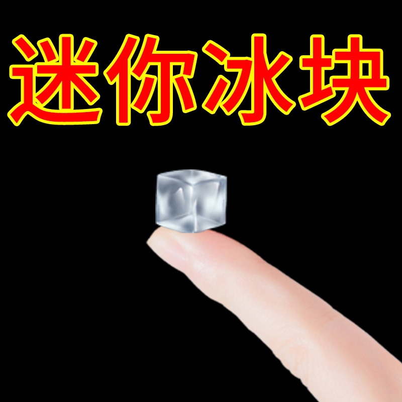 制冰盒冰盒硅胶小冰格碎碎冰冰块模具冻冰盒冰模制冰神器迷你带盖