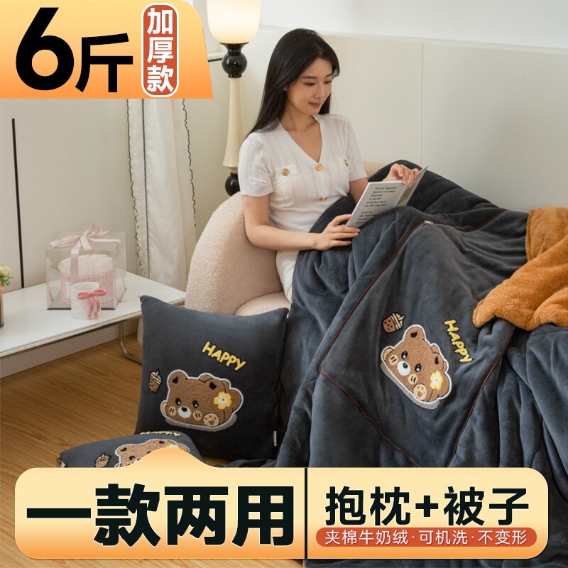 冬季特厚抱枕被|回头客超1000人图片
