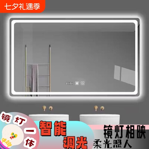 卫生间浴室镜子挂墙洗手间led带灯防雾智能镜子触摸屏厕所发光镜