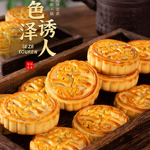 中秋老式五仁馅黑芝麻月饼传统手工糕点80g独立包装经典低糖散装