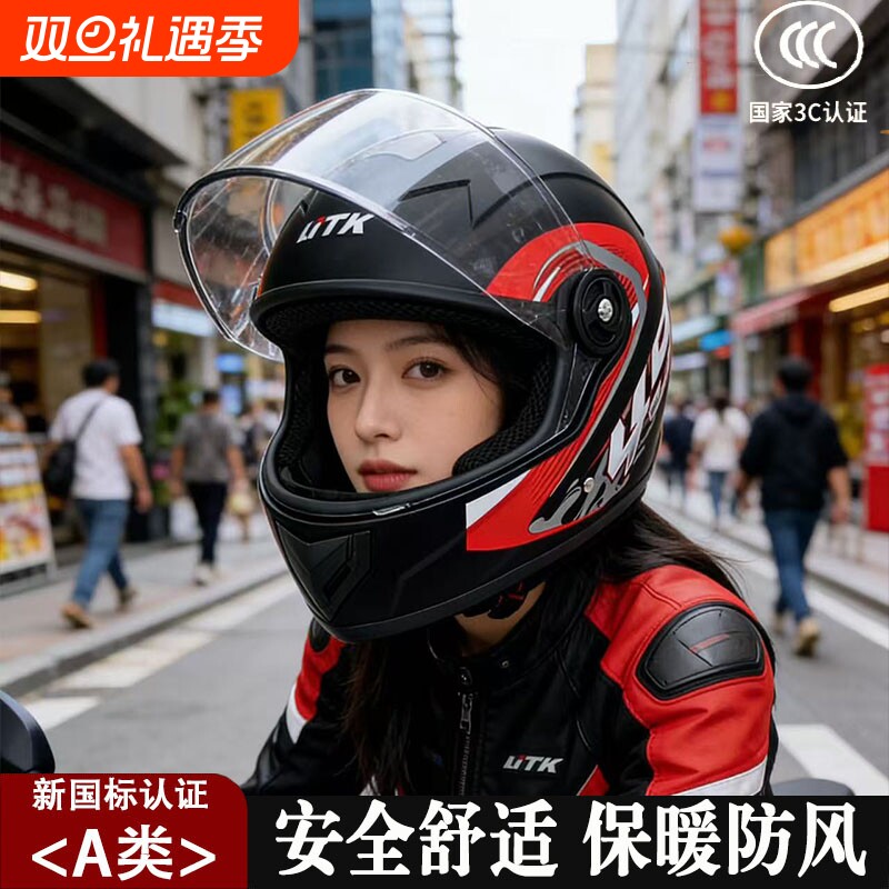 3C认证摩托车头盔哑黑双镜款机车四季通用安全头盔全盔