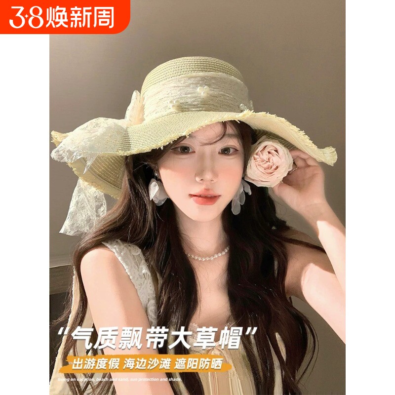 蕾丝蝴蝶结草编帽子大帽檐遮阳草帽女夏季防晒帽海边度假沙滩帽子