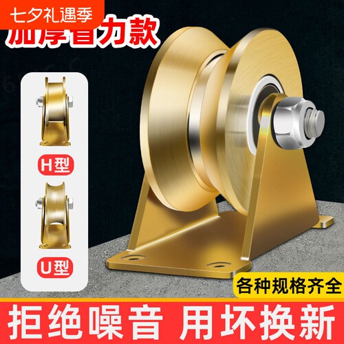 V型滑轮轨道轮子拉门角铁