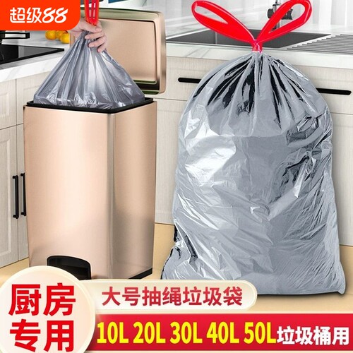 恒澍特厚大号垃圾袋|千人加购