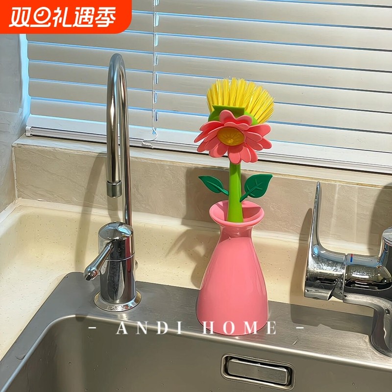 花朵刷子厨房专用长柄刷锅神器不沾油家用多功能台面清洁刷缝隙刷