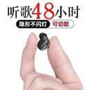 蓝牙耳机2025新款 隐形睡眠不压耳超长续航大电量 迷你无线入耳式