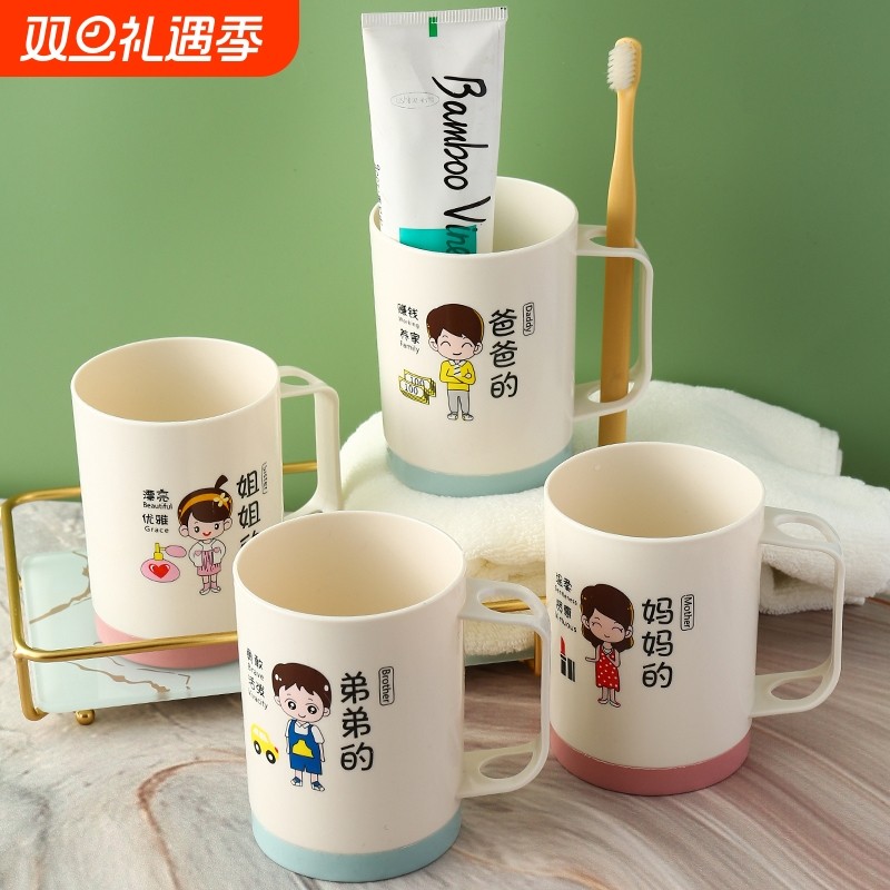 亲子刷牙杯一家三口漱口杯家用牙刷杯套装家庭口牙具杯儿童洗漱