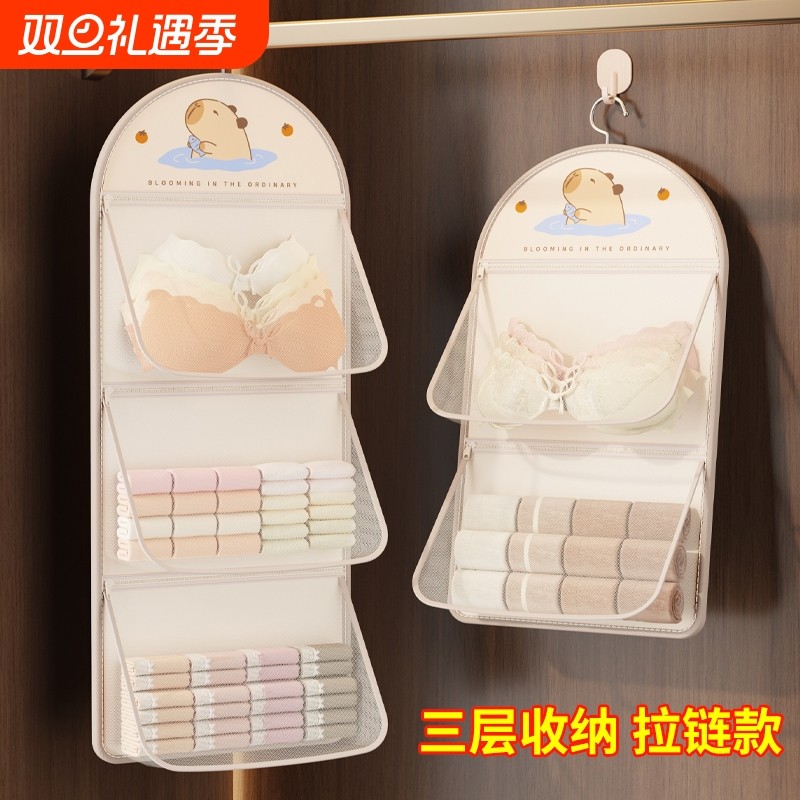 内衣收纳挂袋悬挂式装袜子内裤内衣裤收纳袋衣柜挂架空间利用神器