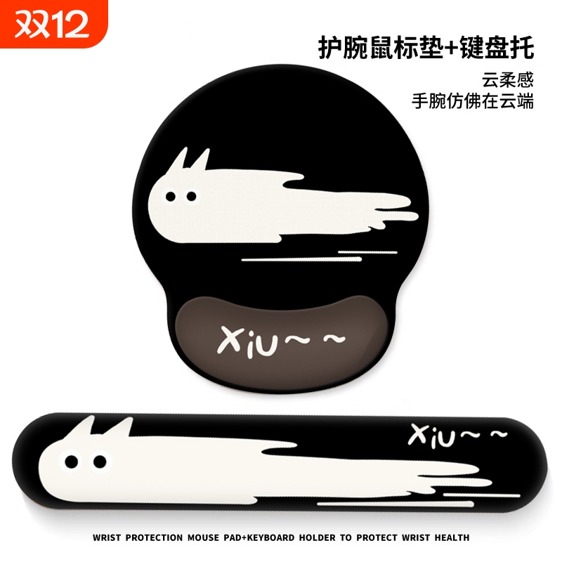 卡通动漫鼠标垫子护腕垫女生手腕垫记忆棉电脑键盘手托办公桌面垫