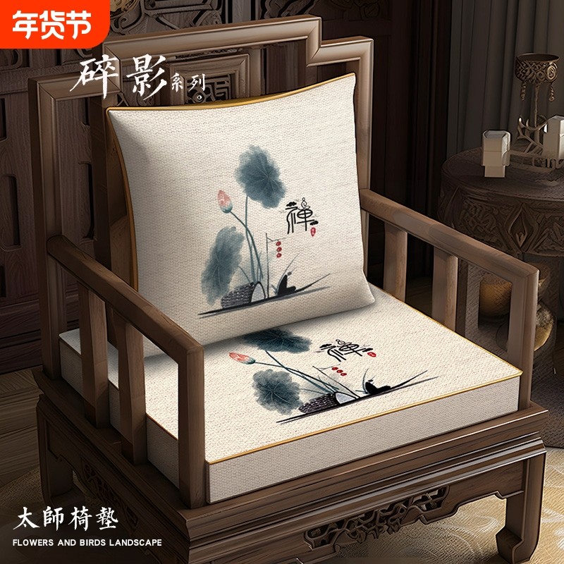 新中式红木沙发垫实木圈椅中式椅子垫茶椅垫防滑加厚餐椅海绵冬季