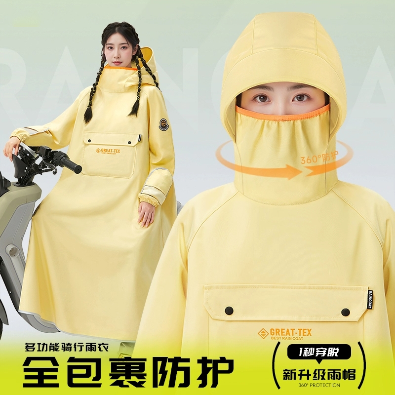 电动电瓶车雨衣长款人车分离女款