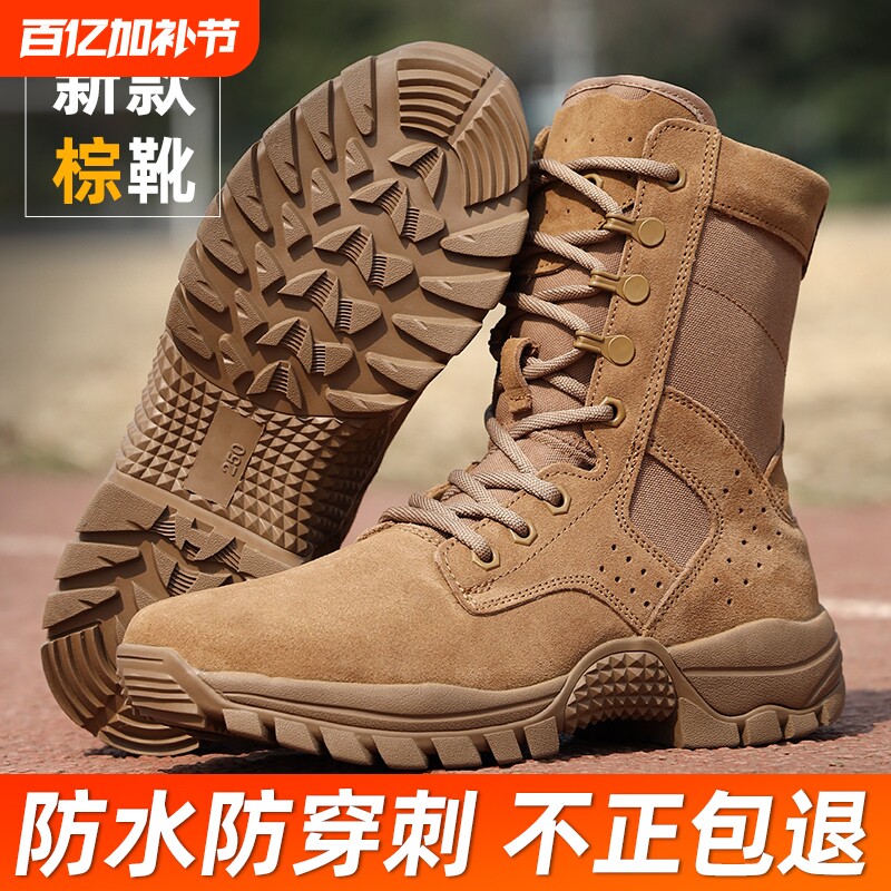 碳板作战靴户外防水魔改鞋靴男作训靴冬季牛皮羊毛防滑中筒耐磨