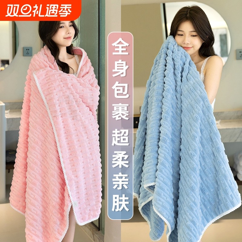 浴巾洗澡巾柔软抗菌吸水不掉毛2025新款男女家用加厚大号裹巾速干