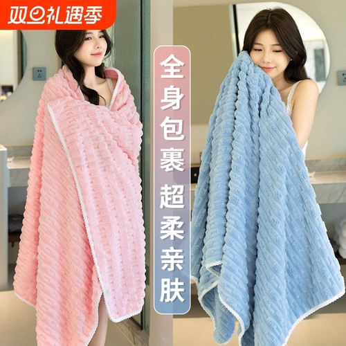 加厚速干浴巾两件装|千人加购